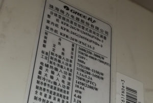 德格格力空调维修电话是多少