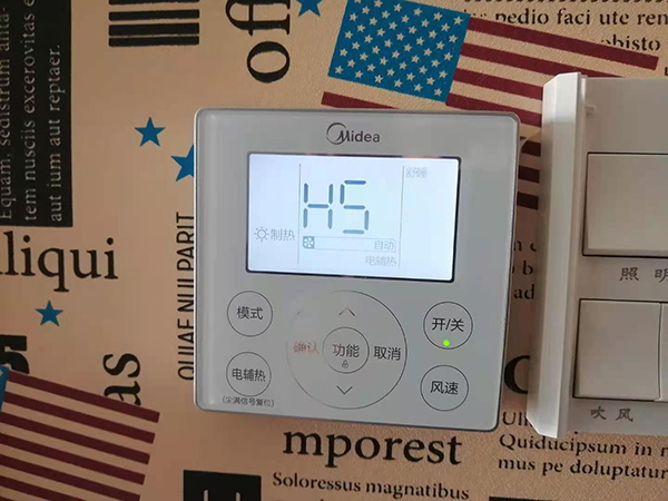 德格美的空调维修