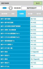 德格中央空调维修电话是多少