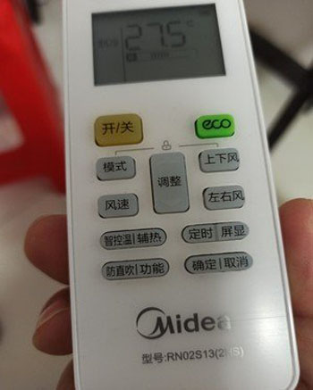 德格空调遥控器打不开